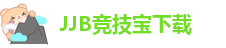 JJB竞技宝app下载